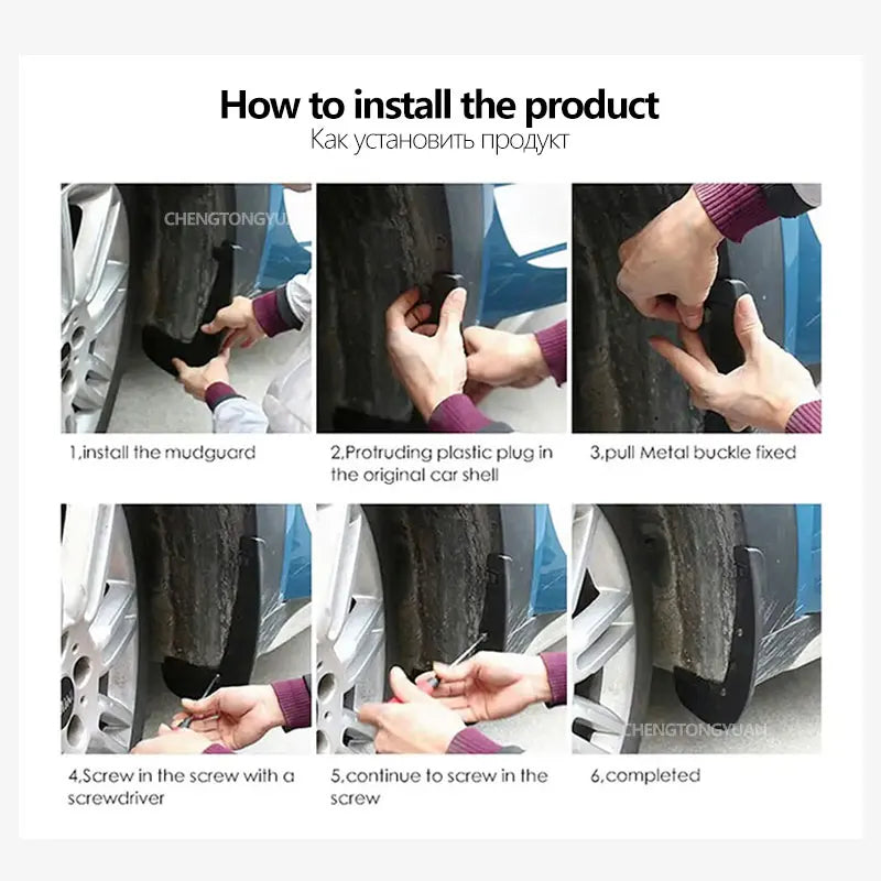 Step-by-step instructions showing how to install heavy-duty mud guards on a vehicle.