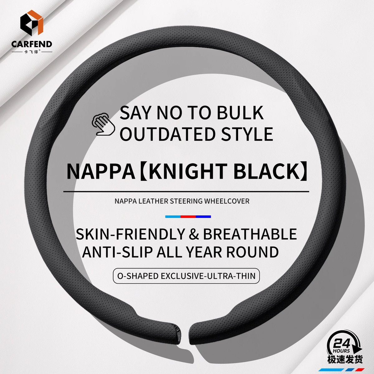 Nappa-Leder-Lenkradabdeckung in Knight Black, O-förmig und ultra-dünn.