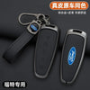 A set of Ford car key covers made of zinc alloy and leather, shown in black.