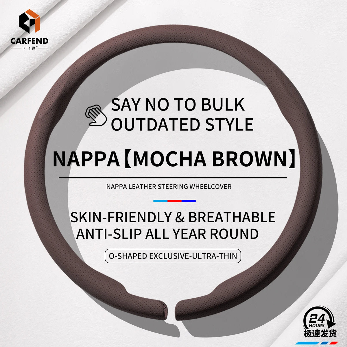 Nappa-Leder-Lenkrad-Abdeckung in Mocha-Braun, rutschfest und atmungsaktiv für ganzjährige Verwendung.