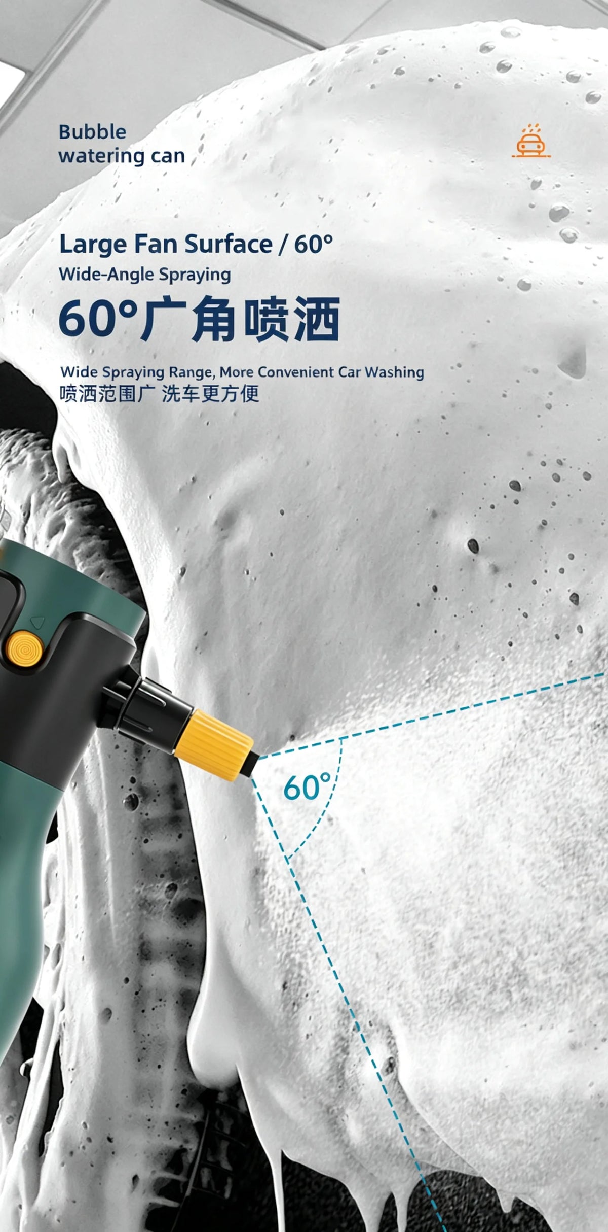 A large foam watering can is shown spraying water at a 60-degree angle onto a surface.