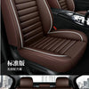 Brown leather car seat covers for a 5-seat vehicle showing the interior and seat details.