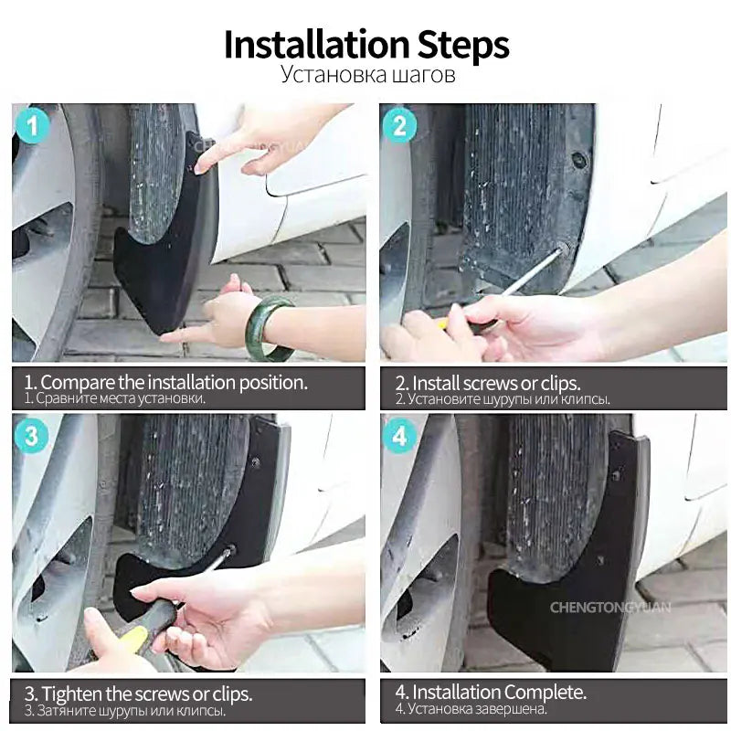 Installation steps showing how to install durable front and rear mudflaps for a Mitsubishi Mirage G4 car.