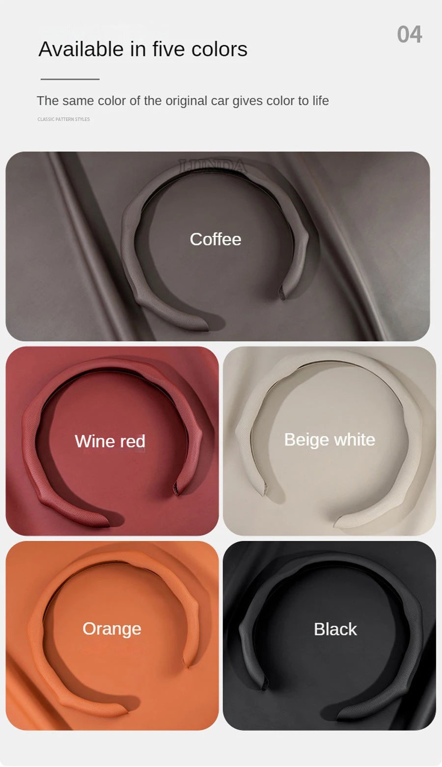 Cinq couleurs pour une housse de volant universelle, y compris café, rouge vin, beige et blanc.