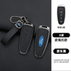 A black Ford car key cover with a leather strap and a metal fob, shown next to its components.